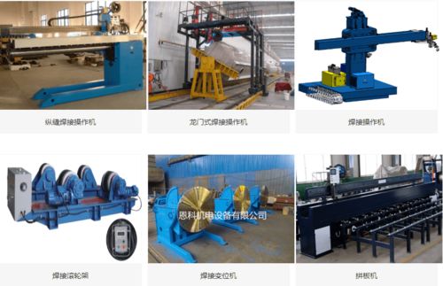 雙金屬?gòu)?fù)合管道自動(dòng)化焊接工藝供應(yīng)商 恩科機(jī)電設(shè)備公司將亮相2020管道展